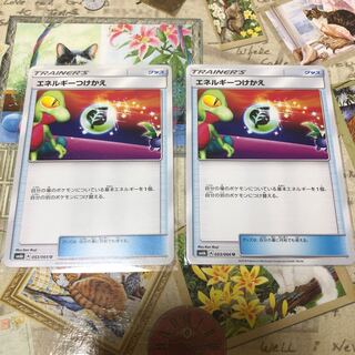 Goods, Energy replacement (2) ☆ Set of 2