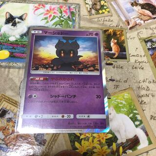 Psychic Marshadow☆R