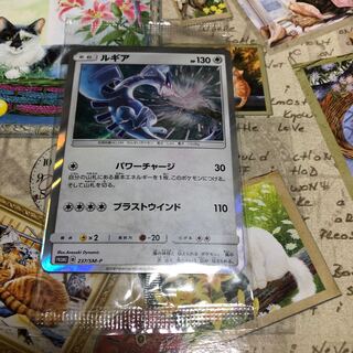 ルギア 未開封」の激安通販 | magi
