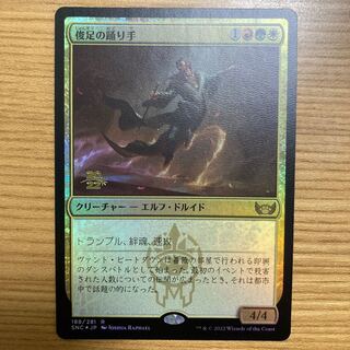 Shuny dancer foil preli