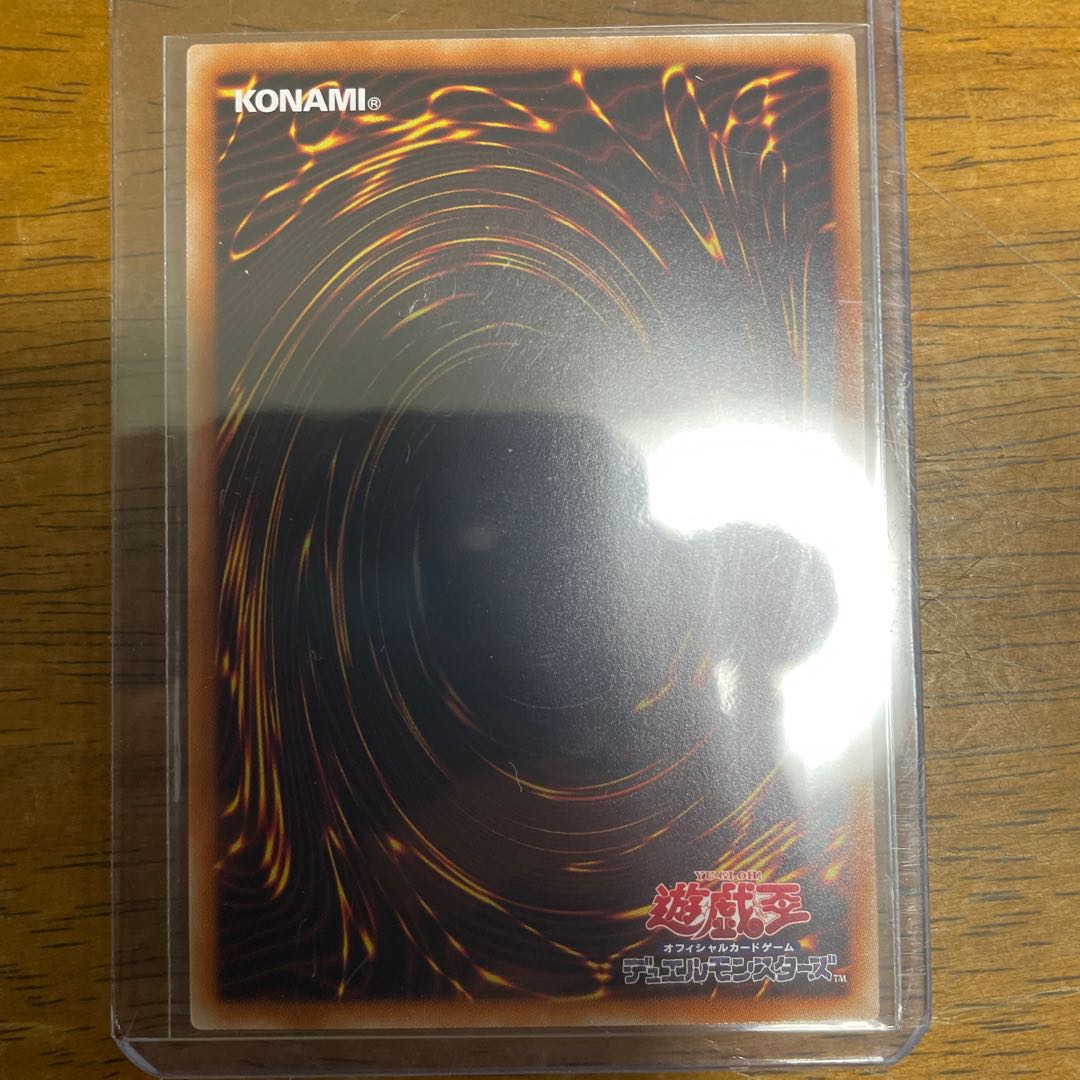 Sprite Elf Prismatic Secret Rare Prissik