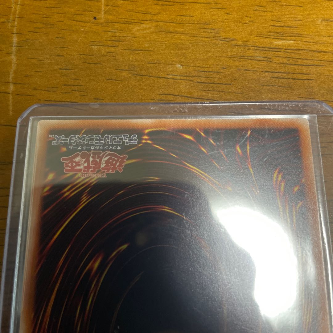 Sprite Elf Prismatic Secret Rare Prissik