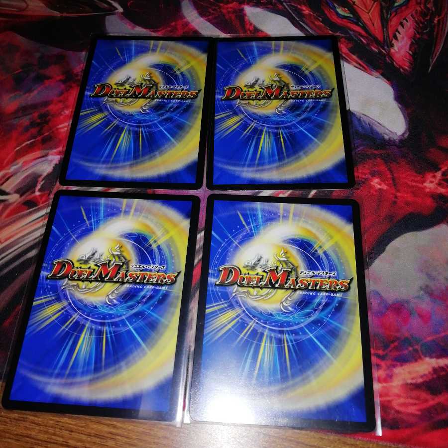 Frog B Jack, Set of 4