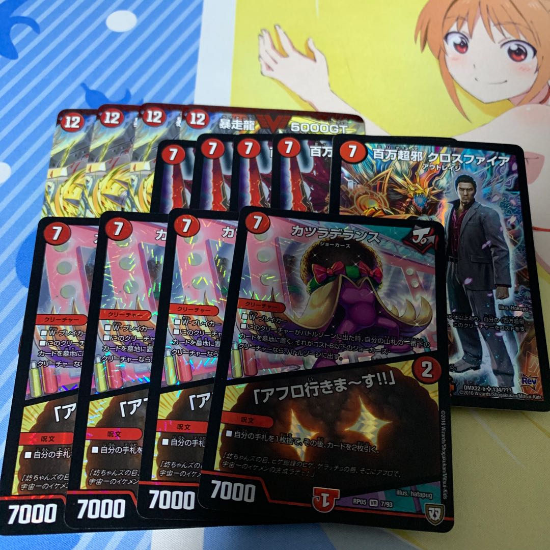 墓地ソースセット*早い者勝ち