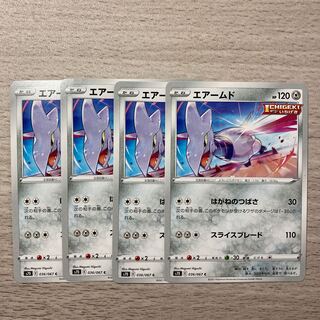 【100円セール】エアームド 4枚