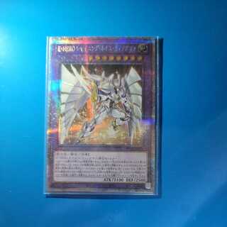 E・HERO シャイニング・ネオス・ウィングマン プリズマ