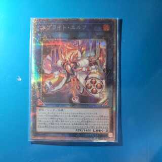 Sprite Elf Prismatic Secret Rare