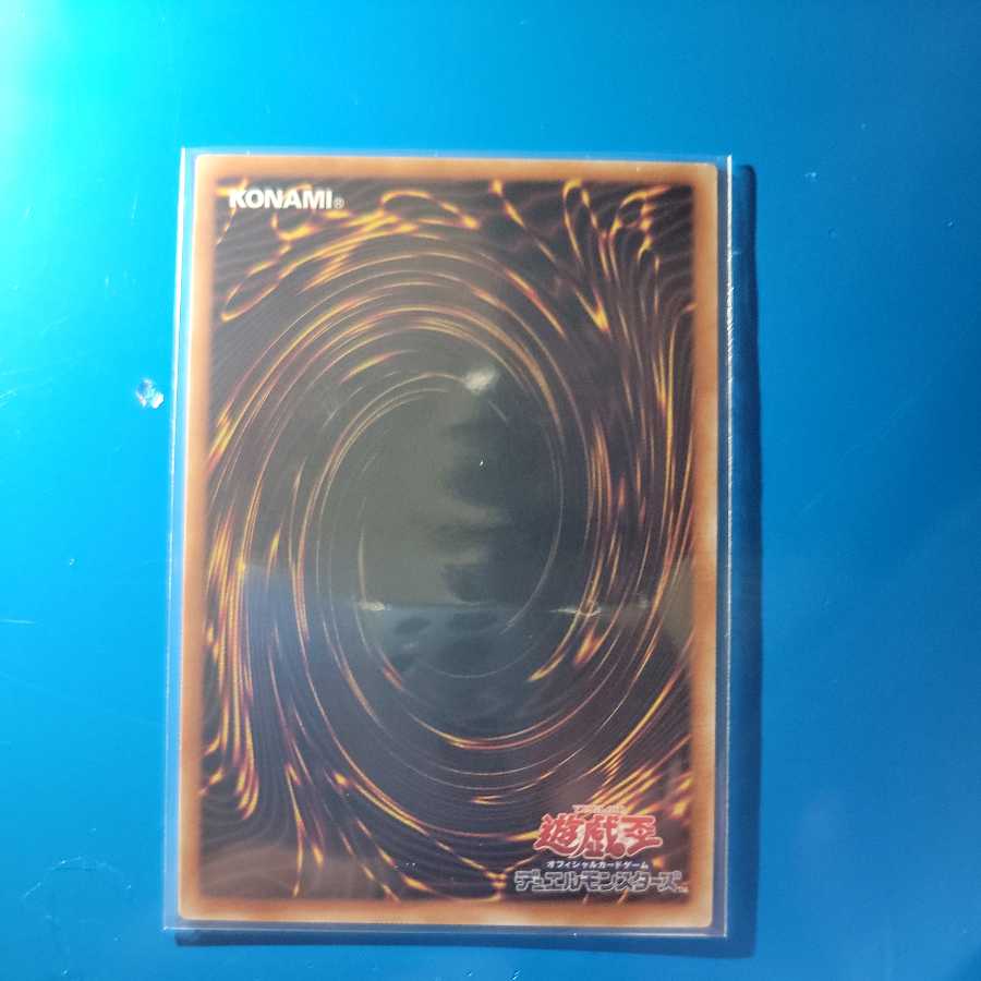 Sprite Elf Prismatic Secret Rare
