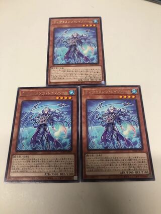 Tearaments Reino Heart 3-piece set