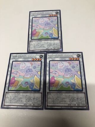 Uki Uki Uki Melfies 3-Piece Set