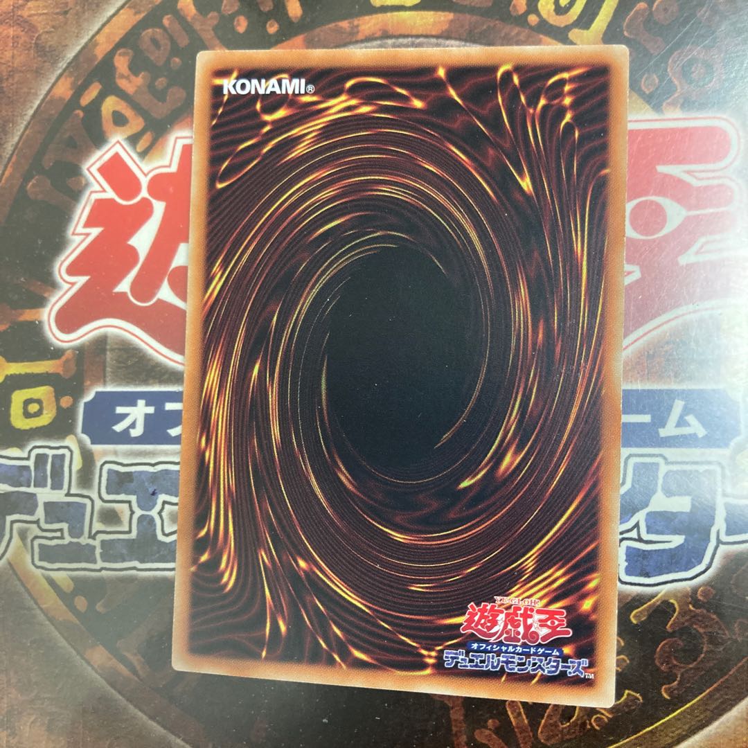 King of Games★Mecha Phantom Beast O-Lion★Rare