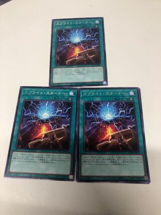 Sprite Starter 3-Piece Set