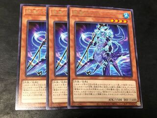 Yu-Gi-Oh Zetsu Umi no Mare 3 copies