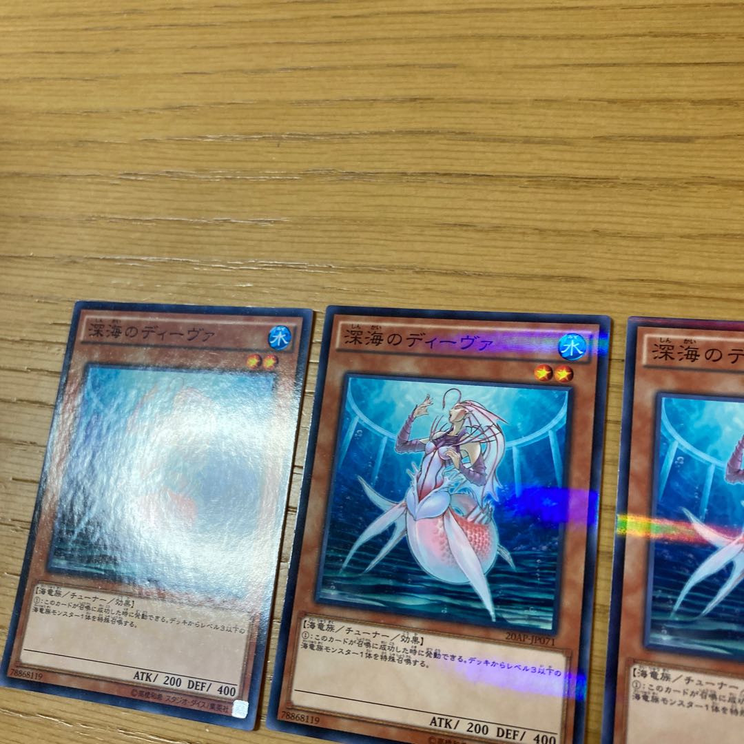 Deep Sea Diva Parallel Normal 14