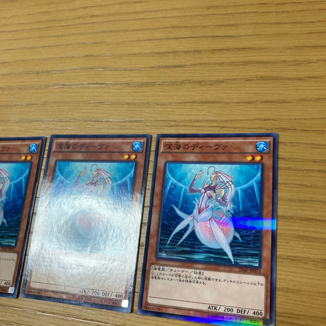 Deep Sea Diva Parallel Normal 14