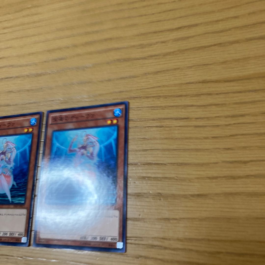 Deep Sea Diva Parallel Normal 14