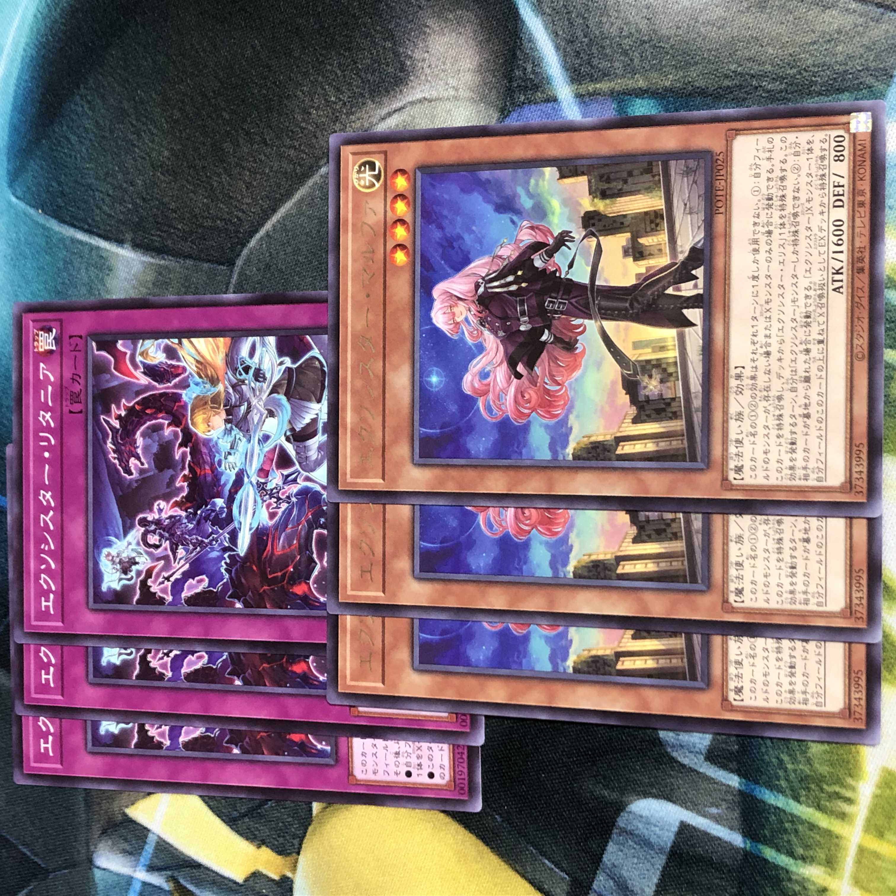 Exorcista Marfa, Litania Power of the Elements