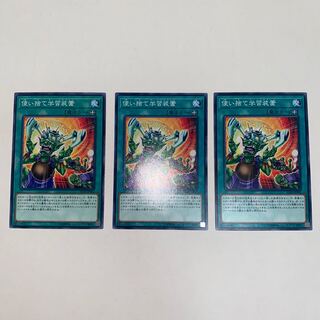 Disposable Learner Device Normal JP065