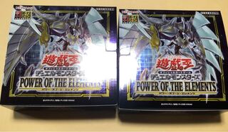 Yu-Gi-Oh Power of the Elements 2box 60 packs with plus one