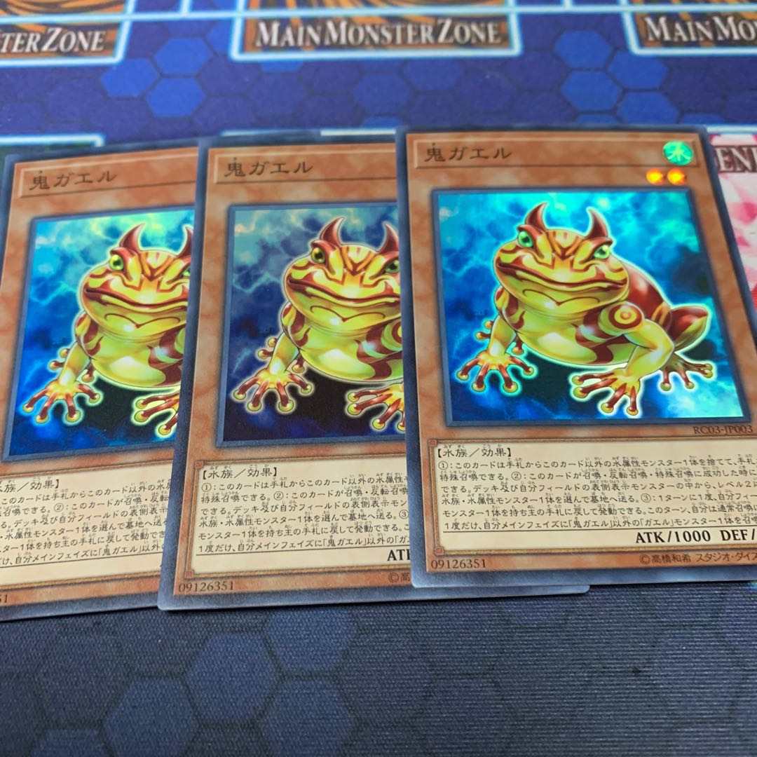 Swap Frog Super Rare