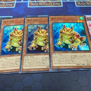 Swap Frog Super Rare