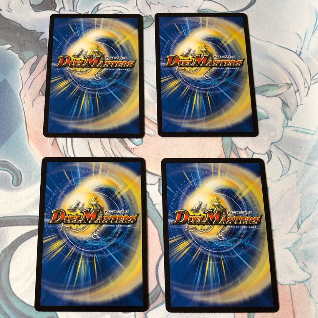 Weapon 82, Staph. 4 sheets.