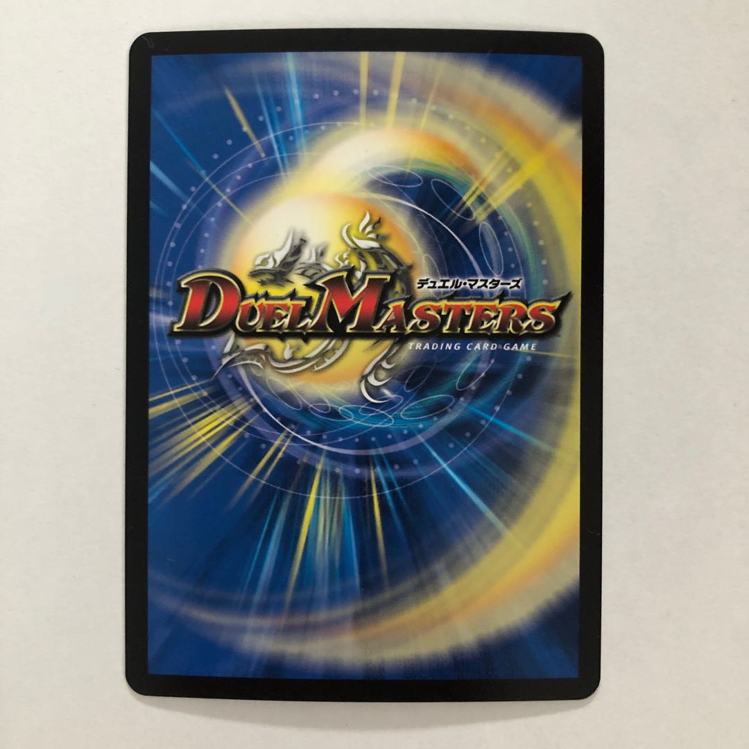 Royal family of the Psychic dimension SR