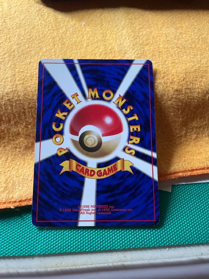 Electabuzz old back unmarked