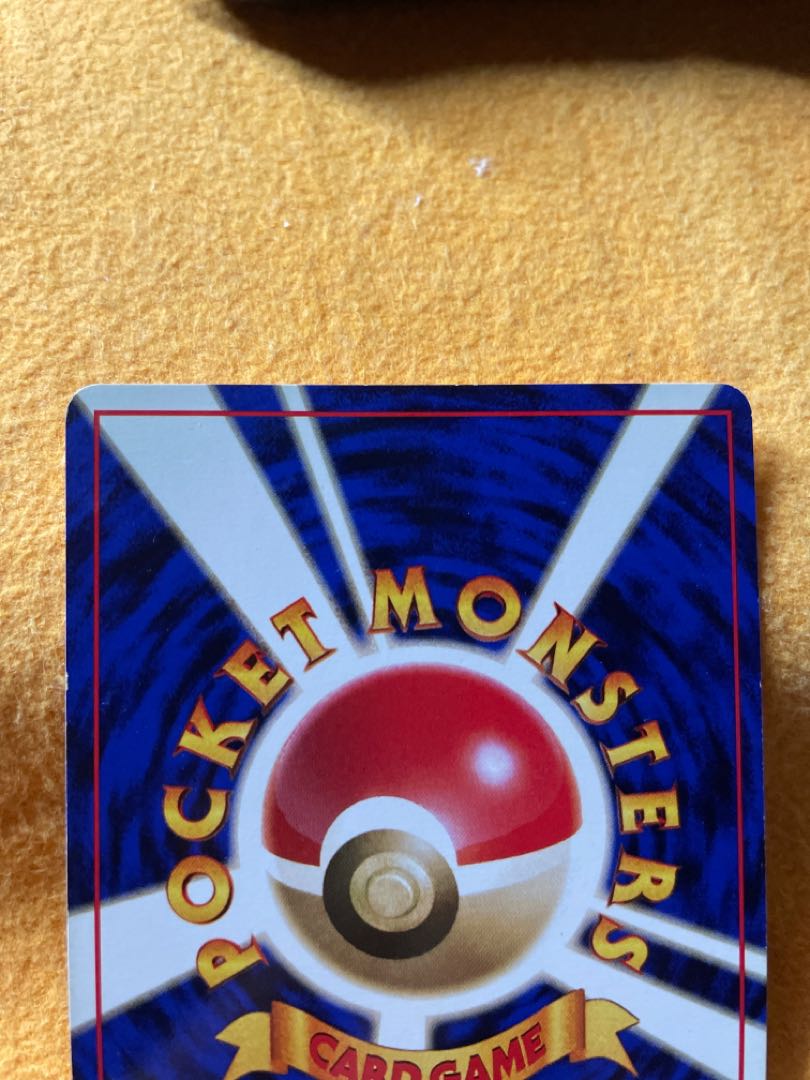 Electabuzz old back unmarked