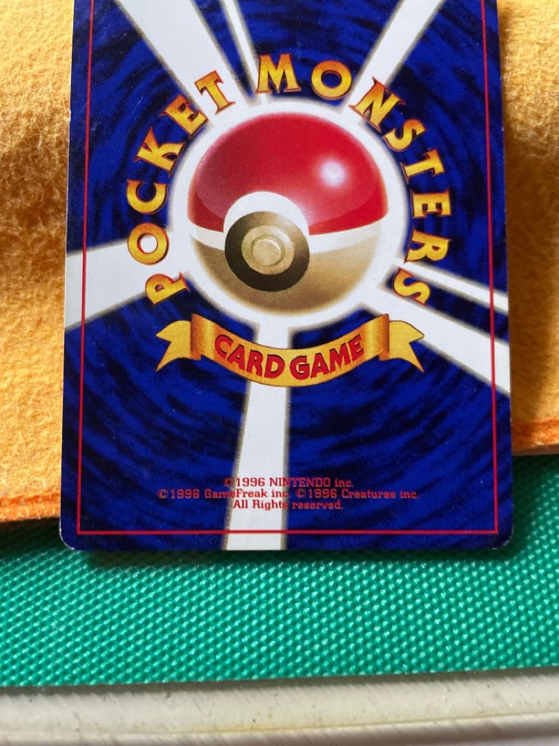 Electabuzz old back unmarked