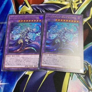 ティアラメンツカレイドハート二枚セット