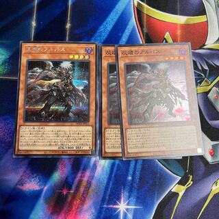 1 ashlar albus sikh, 2 super.