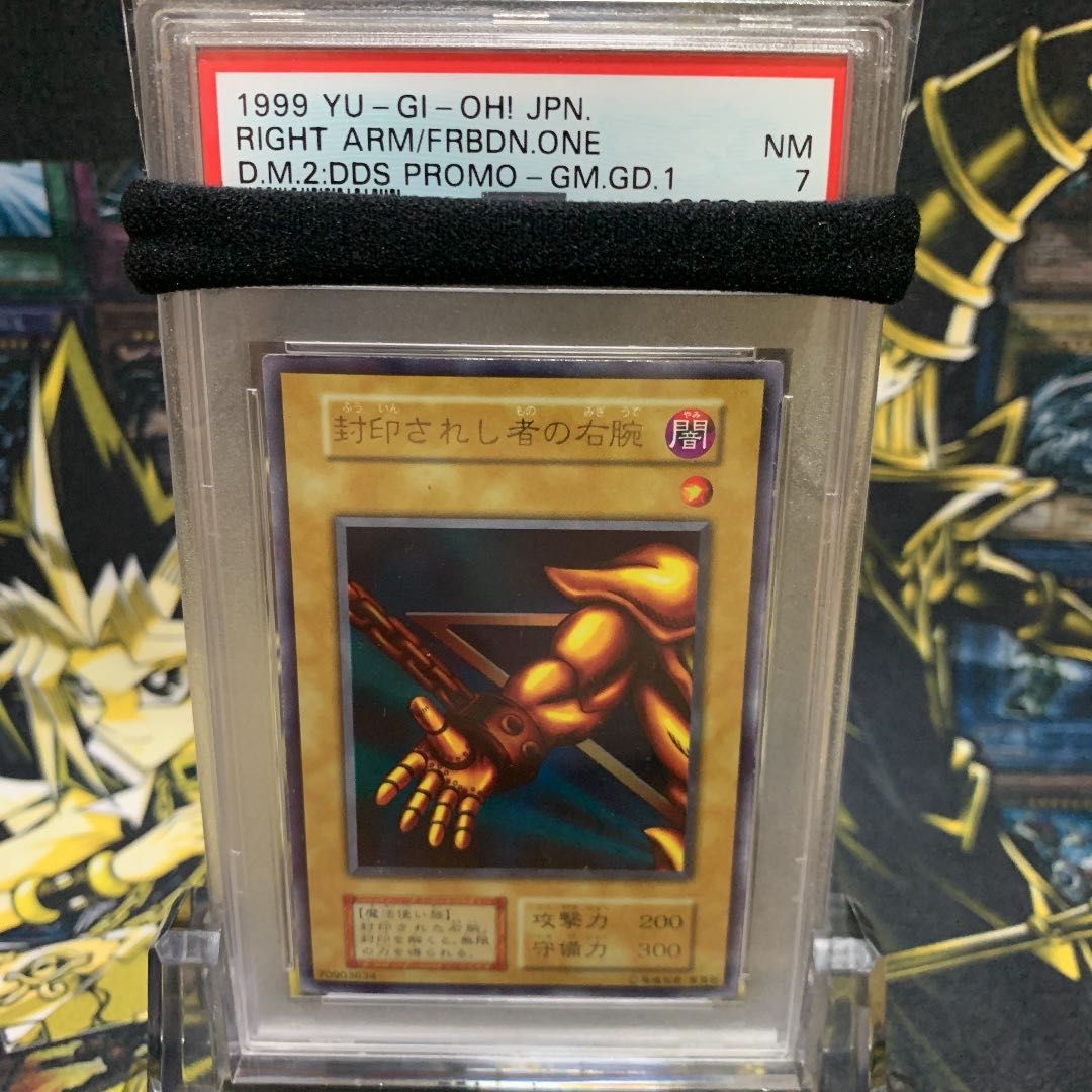 PSA10】遊戯王 封印されし者の右足 ウルトラ 初期 最高評価 GEM MT