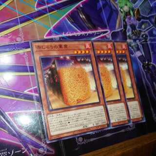 Red Gunkan Suship Shari