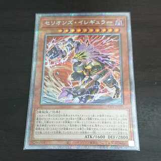 Therion's Irregular Prismatic Secret Rare Specs.