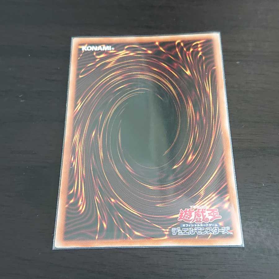 Therion's Irregular Prismatic Secret Rare Specs.