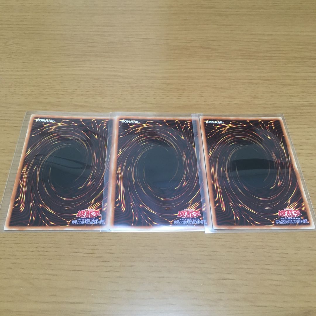 Away from this world Rare, set of 3