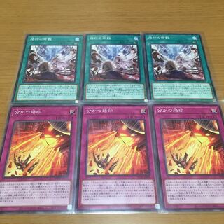 Branding lives divide Branding Branding Albus Deck parts