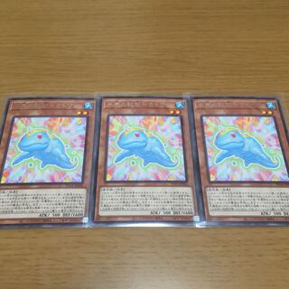 Water World's Secret Stone Katrine Rare, set of 3