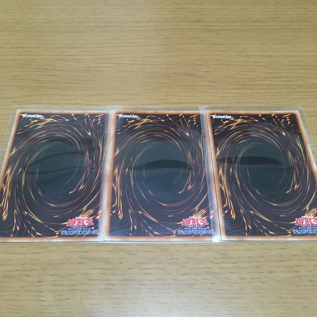 Water World's Secret Stone Katrine Rare, set of 3