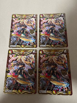 アルカディアス・モモキング