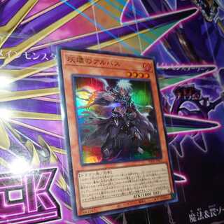 Albus the Cinder Burner