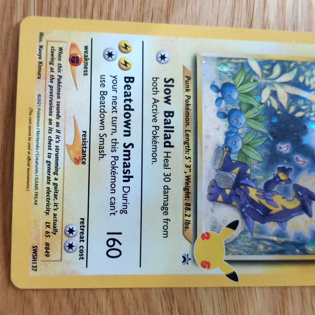Price Drop Easy Strinder - English Pokémon Cards 25th Anniversary Promo