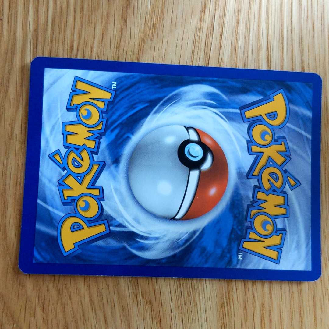 Price Drop Easy Strinder - English Pokémon Cards 25th Anniversary Promo