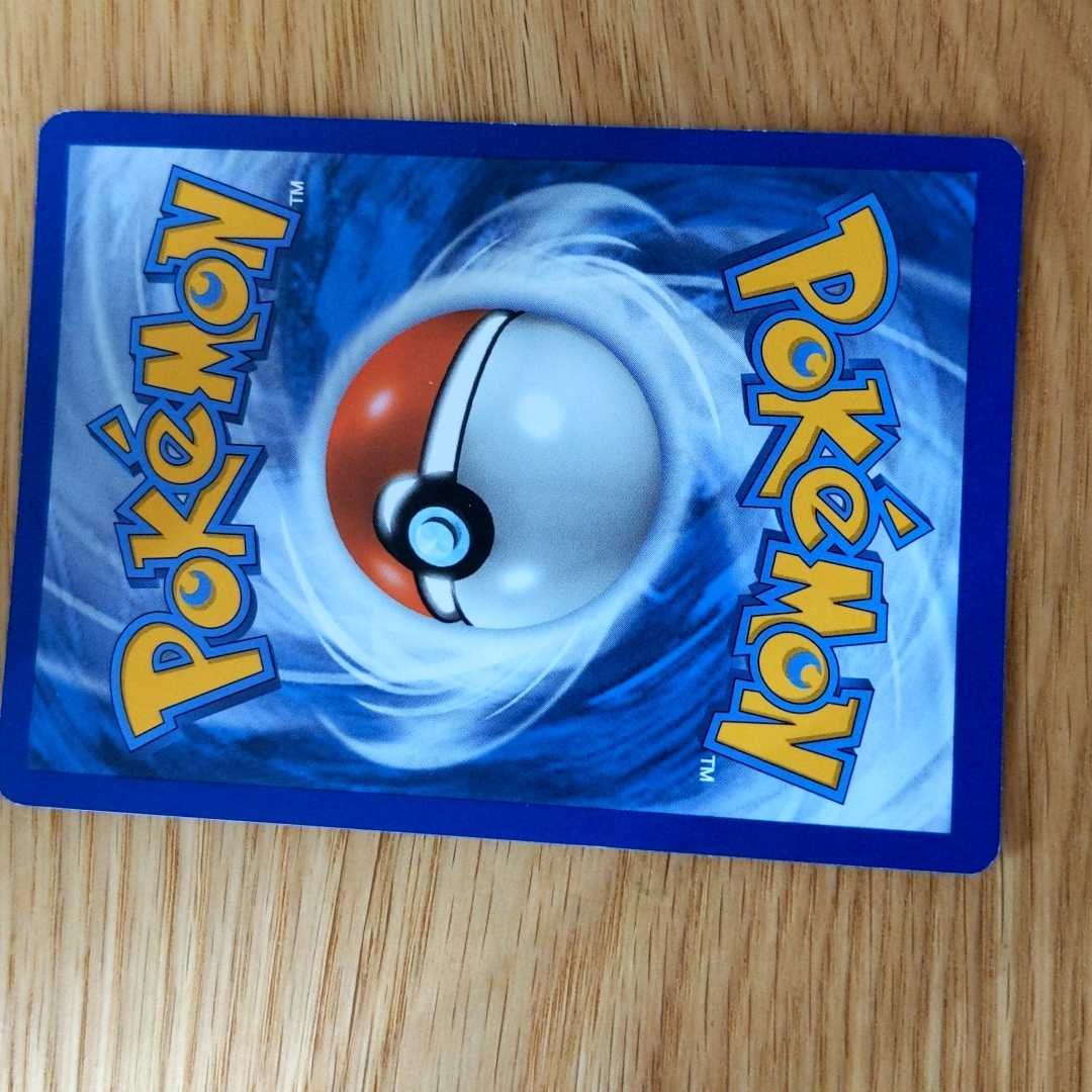 Price Drop Easy Strinder - English Pokémon Cards 25th Anniversary Promo