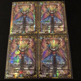 Minogami ＜Saga.Star