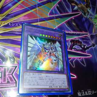 E・HERO シャイニング・ネオス・ウィングマン　ウルトラ