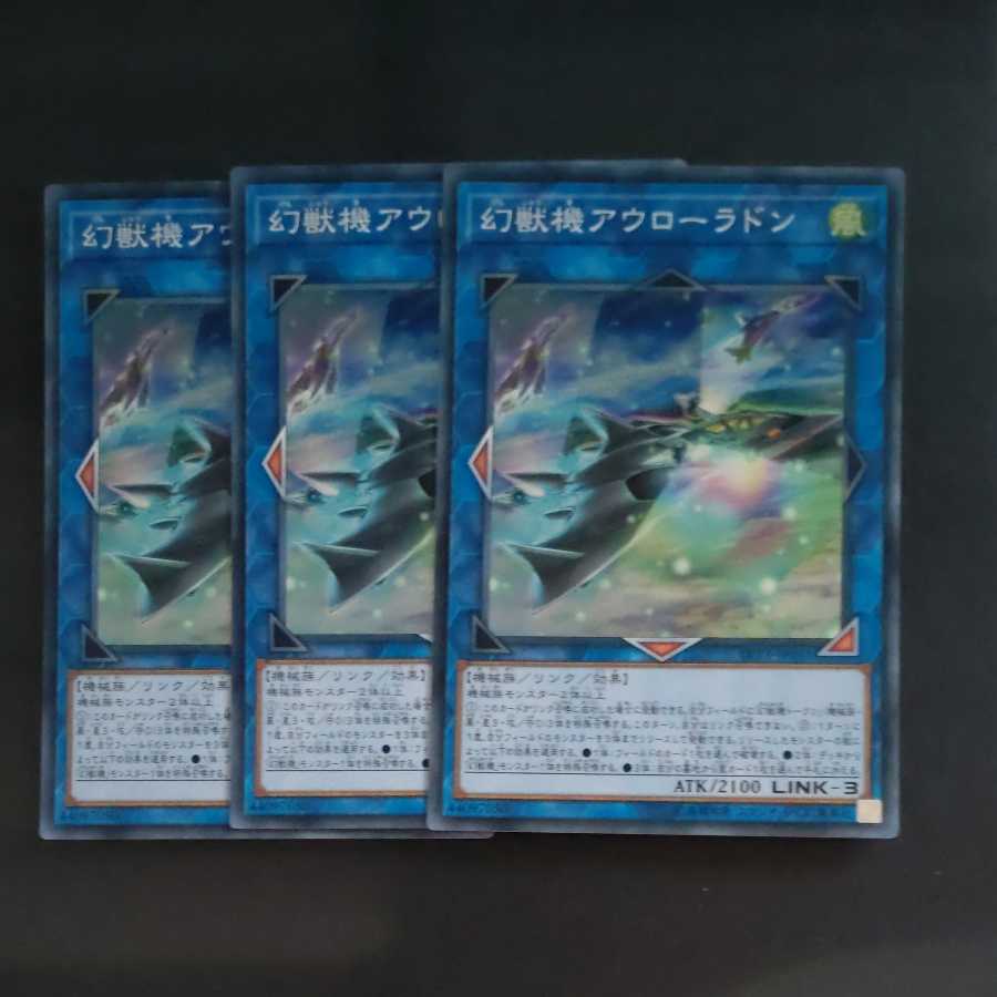 Mecha Phantom Beast Auroradon✕3