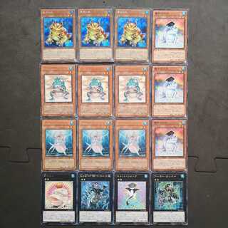 　遊戯王　鬼ガエル　粋カエル　深海のディーヴァ　キャットシャーク　餅カエル