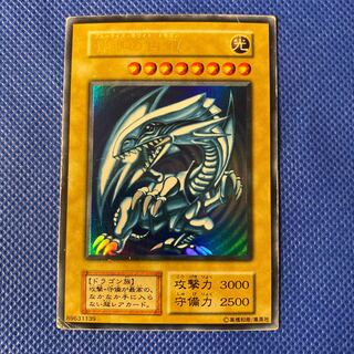 ブルーアイズホワイトドラゴン 初期　青眼の白龍　ウルトラレア